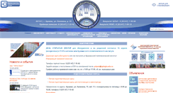 Desktop Screenshot of apingtu.edu.ru