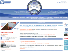 Tablet Screenshot of apingtu.edu.ru